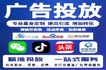 SEM竞价培训：实战案例解析与策略