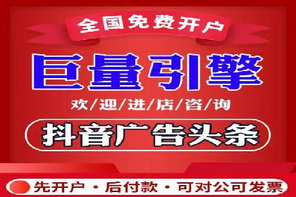 百度推广关键词优化全解析